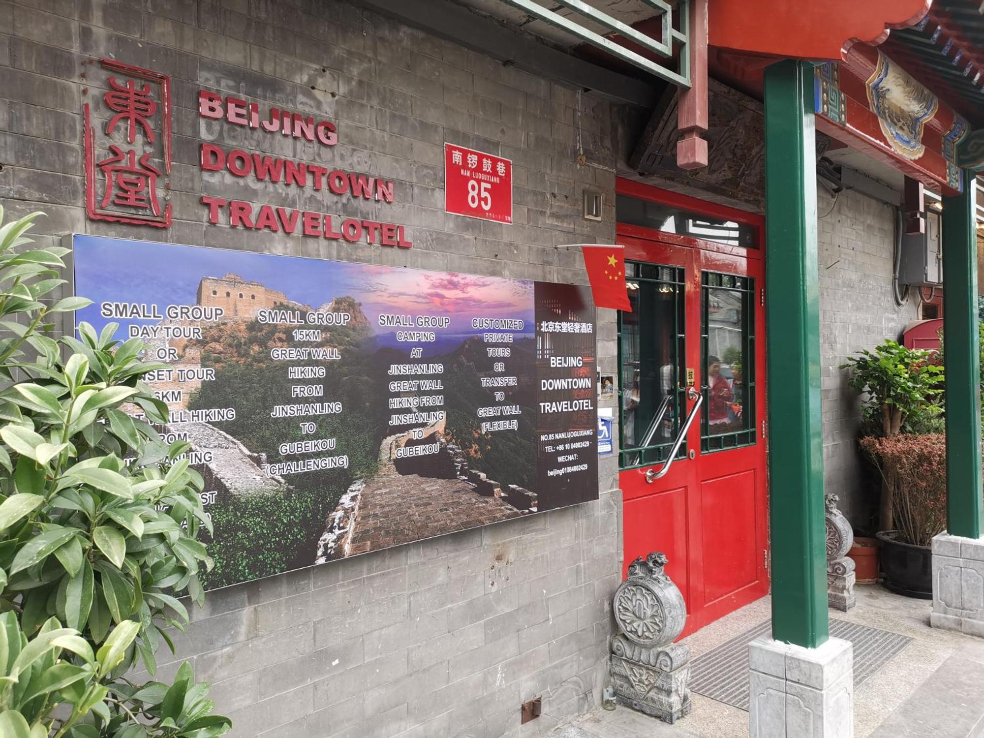 Beijing Downtown Travelotel Esterno foto